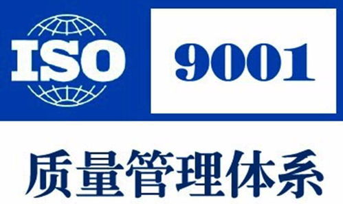 杭州米链科技顺利通过iso9001质量管理体系认证