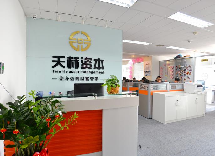经营范围包括资产管理;实业投资;投资管理;投资咨询;企业管理咨询等